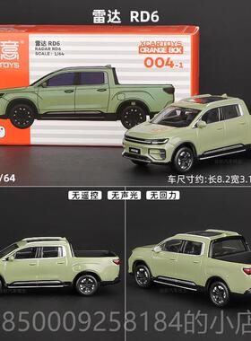 正品拓1:4吉利星越合金彷真汽车模L6型男孩玩具礼物摆件 小意比例