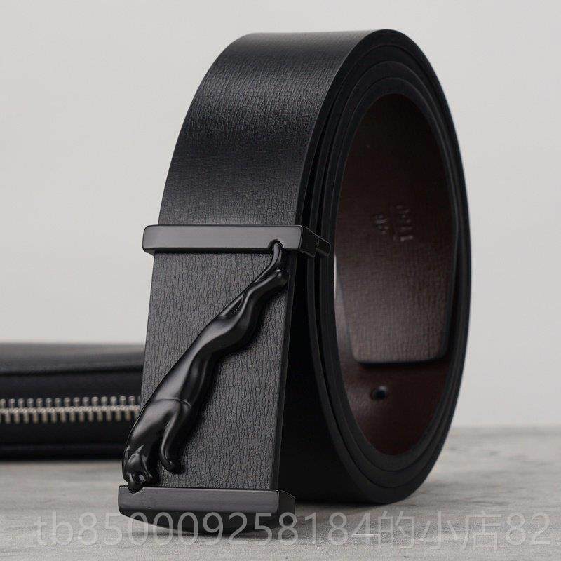 正品男士皮带真皮裤光滑带男士牛皮扣青年休闲牛皮学生带士男时尚,服饰配件/皮带/帽子/围巾,腰带/皮带/腰链,淘宝优惠券,粉丝福利购,淘宝优惠卷