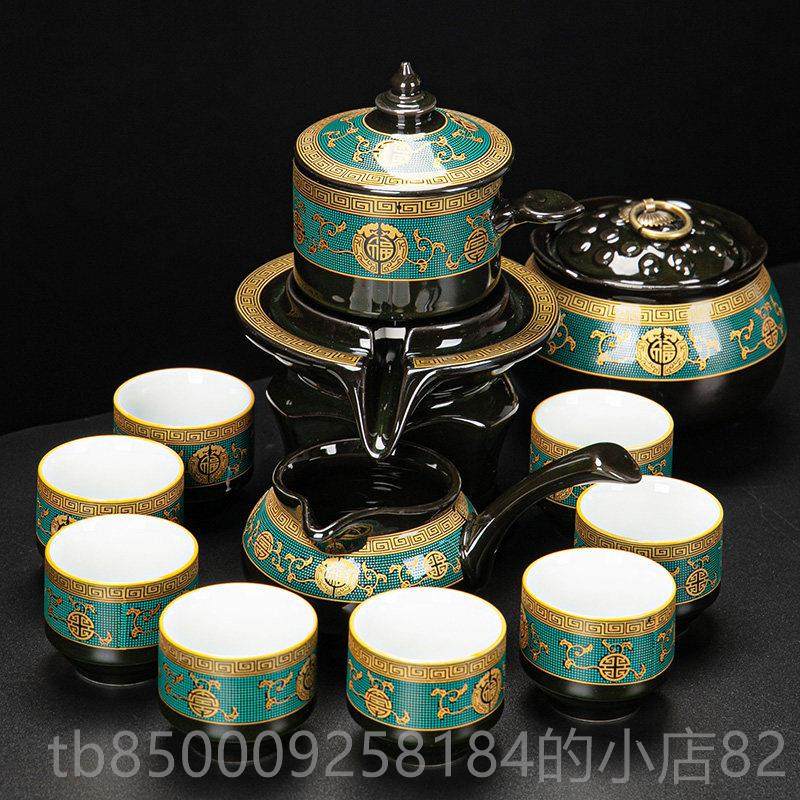 正品懒人具套装家旋用全半自动茶泡茶器整套功夫杯转石磨茶冲茶壶,餐饮具,功夫茶具,淘宝优惠券,粉丝福利购,淘宝优惠卷