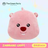 正品 正版 loopy包包斜挎包玩偶抱枕U型枕花小束毛绒狸毛绒玩具海礼