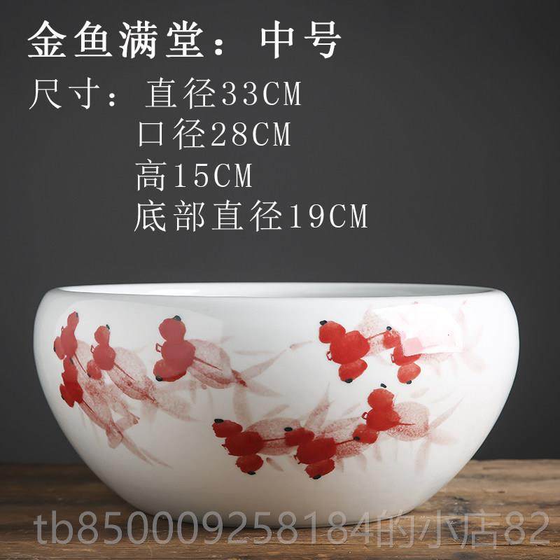 正品陶瓷缸养金鱼乌龟缸花草鱼桌面创意盆家盆客用厅办公室大号收,宠物/宠物食品及用品,桌面缸,淘宝优惠券,粉丝福利购,淘宝优惠卷