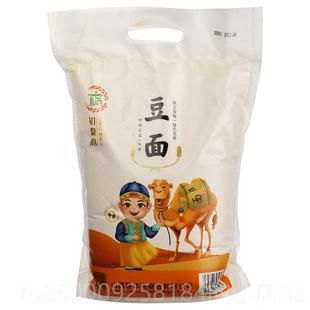 正品尖面机抿尖床抿尖擦不锈擦格斗擦子家用抿蝌蚪面抿面 抿钢尖