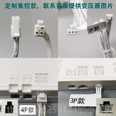 正品2V24V门控感应开亮渐灭衣柜双门控1关渐感应明装探头双门碰感
