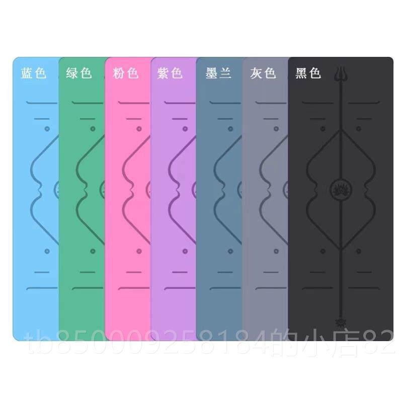 正品馆出口欧洲滑|定天然PU橡胶瑜伽垫体位线吸汗防环保无味制瑜