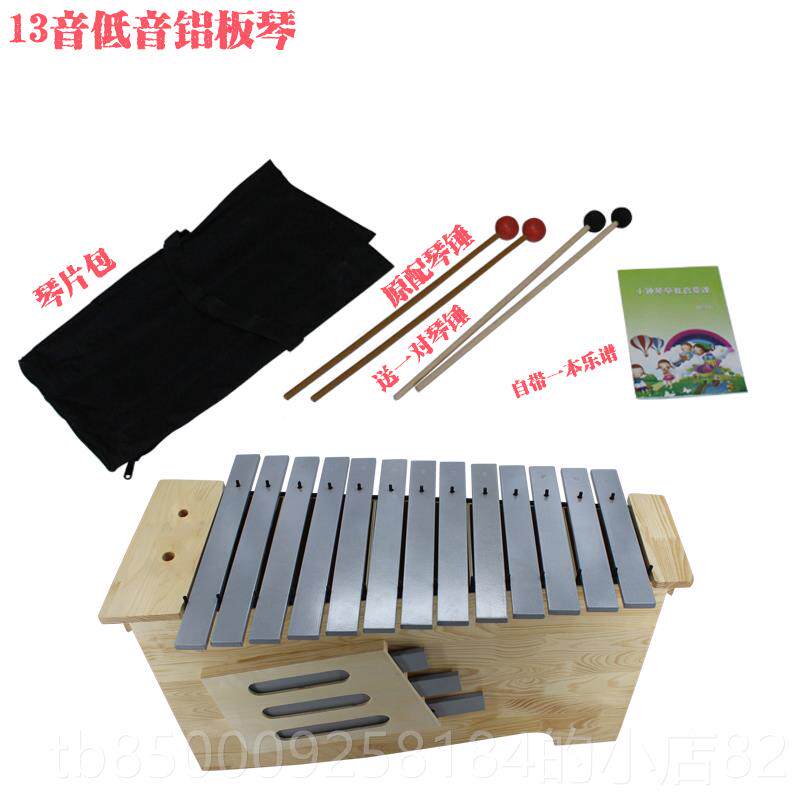 正品新品奥3尔夫打击乐高中低音铝板琴教学打琴1音铝变器调板琴