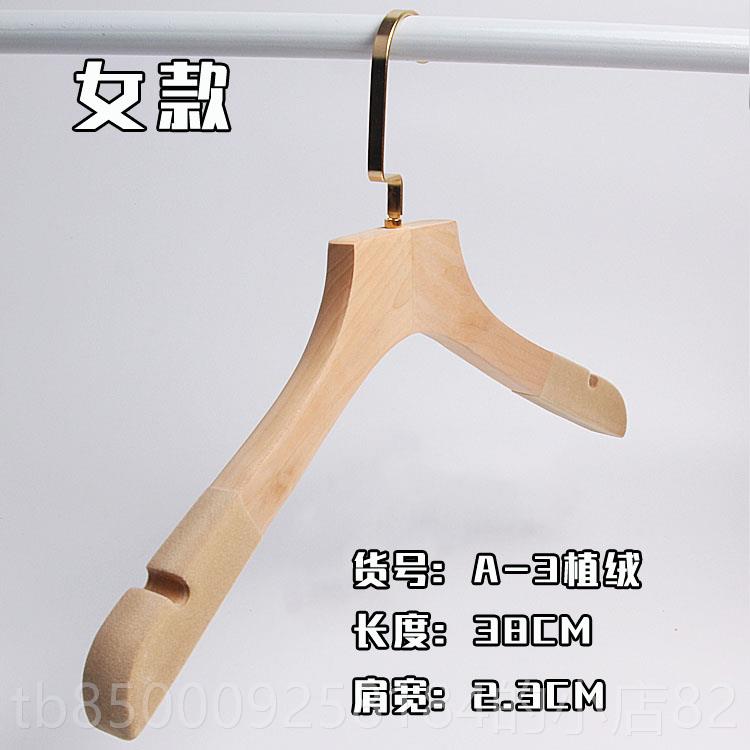 正品服店酒实店木质木衣架漆男女款防装滑无痕衣撑衣挂LO无GO定制