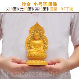 正品释牟尼佛佛地像药师佛阿迦弥陀佛三宝佛藏王佛像家摆件如来佛