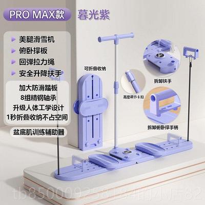 正品I盆DEA SHW滑雪机瘦腿神器用底肌训练pc肌夹腿健家身器器材美