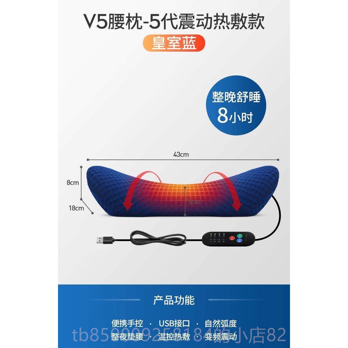 正品摩腰部按摩器动热敷腰椎专用突出震家加热用垫腰颈椎背部按仪,个人护理/保健/按摩器材,腰椎/腰部按摩器（带）,淘宝优惠券,粉丝福利购,淘宝优惠卷