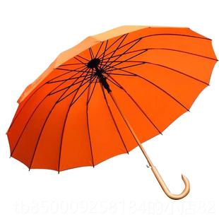 正品 邮加大双人16骨中棒长柄晴雨伞实木包弯柄抗风伞伞绅士商务木