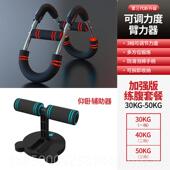 正品 新型弹簧臂器男士 40公斤锻炼G型胸肌神器腕力20K多功能力U训