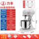 打面机强力揉蛋机面 正品 力丰料b15B20搅拌机商用和面 面粉馅厨师