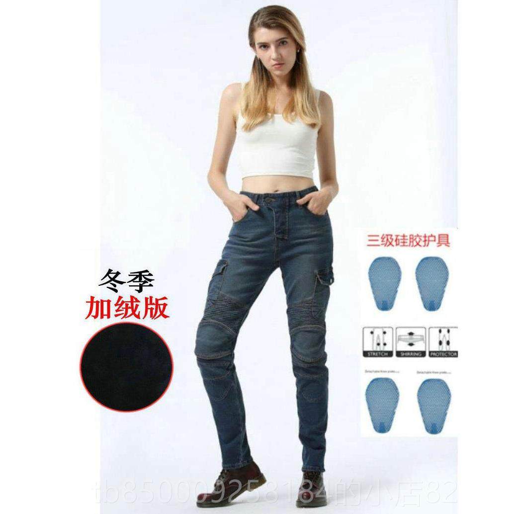 正品骑防摩托车行裤 女骑士服机车牛仔装备 膝摔越野休护闲弹力四,摩托车/装备/配件,赛车裤,淘宝优惠券,粉丝福利购,淘宝优惠卷