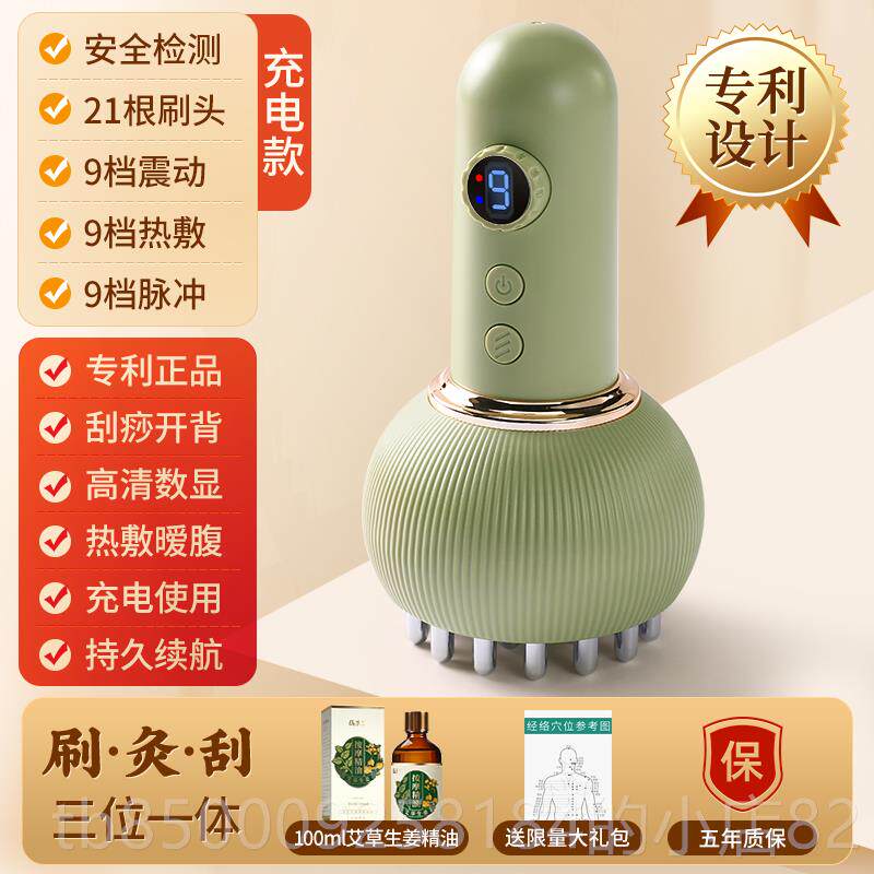 正品电动经络刷全身通燃揉脂腹肚子刮痧仪器按摩部肝胆用带脉疏通