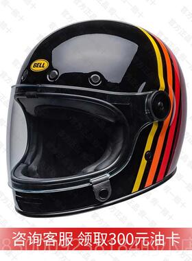 正品美国B哈LTELL头盔W小贝同款不带镜片机车全盔雷摩托复I古骑行