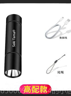 正品LED强你小光手电筒超亮远射可充电迷家学生户外用应急照明耐