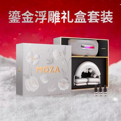 正品摩MOZA颈椎疏按器肩颈按摩全自仪动揉捏通神器斜方肌精油热敷