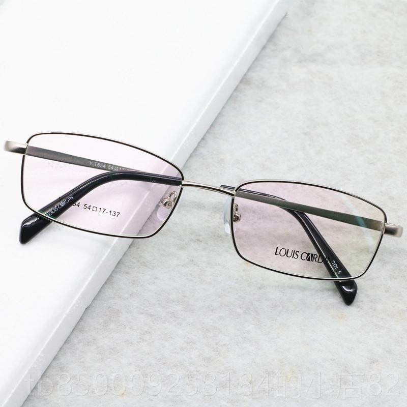 正品全框近金镜视眼男女超商务钛合防辐射轻防蓝光成品带镜片0-10,ZIPPO/瑞士军刀/眼镜,定制成品光学镜,淘宝优惠券,粉丝福利购,淘宝优惠卷