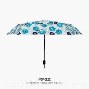 正品神碎花雨伞晴雨两用自动超便轻携黑女胶防晒防紫外线遮阳全太