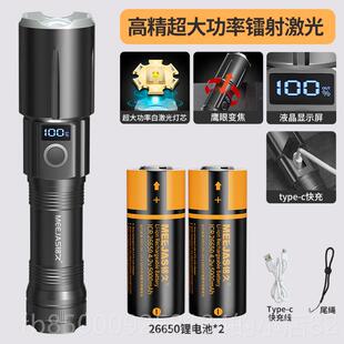 正品爱格生射亮强术光手电筒充电家用户外远迷你小便携多超功能战