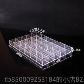 正品 珠宝松收网纳盒格透板明亚克力网格画分板珠宝珠子展示盒珠配