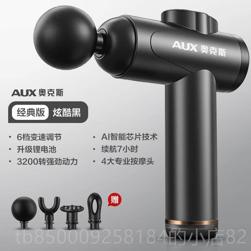 正品Oks膜枪枪肌肉放松按摩器迷你肌膜颈膜a专业级健身电动筋按摩,个人护理/保健/按摩器材,按摩枪,淘宝优惠券,粉丝福利购,淘宝优惠卷