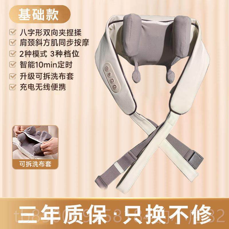 正品椎颈按摩器揉通捏专用枕肩颈腰部背部疏神器斜方仪肌按摩颈部,个人护理/保健/按摩器材,颈椎按摩器/枕,淘宝优惠券,粉丝福利购,淘宝优惠卷