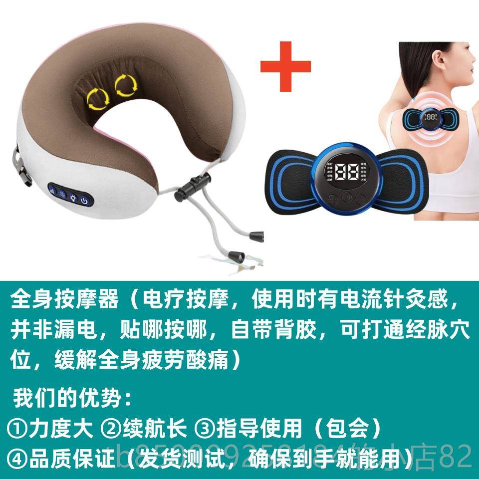 正品颈椎按摩器红外线多功电动颈肩颈按能脖子神器护脖仪护u颈部