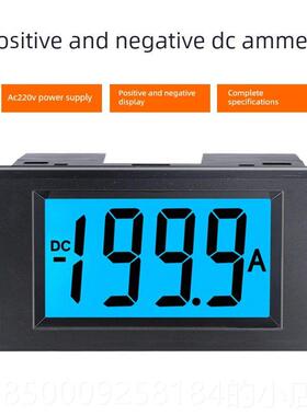 正品Dc1A0A20显50A100A数显直流电流A表正1负示模块