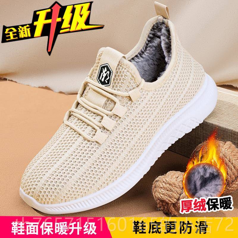 高档冬老女北京布季鞋鞋加绒加厚中老年运动保棉暖二棉鞋秋冬妈妈