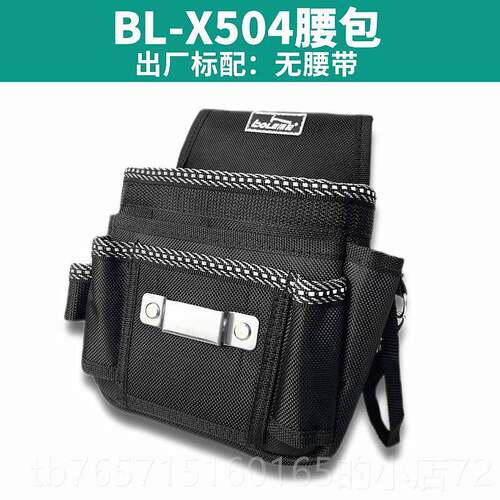 高档BO电L磨E多功能维修安装工具腰包工工收纳具袋加厚耐小号帆布
