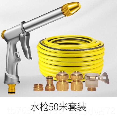高档洗车高家用水枪接龙头压抢水泡沫喷壶浇花神器水管软管工具水