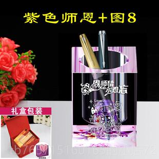 高档实用教师学初节礼物送男女老师同聚会毕业小学中高大学定纪念