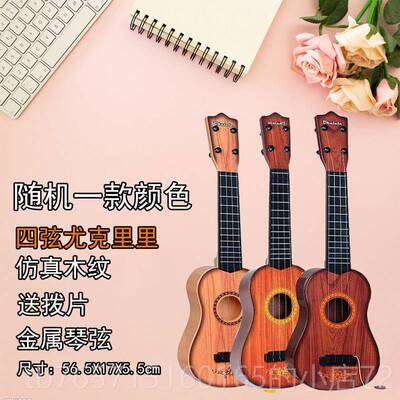 高档儿童小吉他尤里克玩里木纹四琴弦男孩女孩宝宝具学初者乐器可