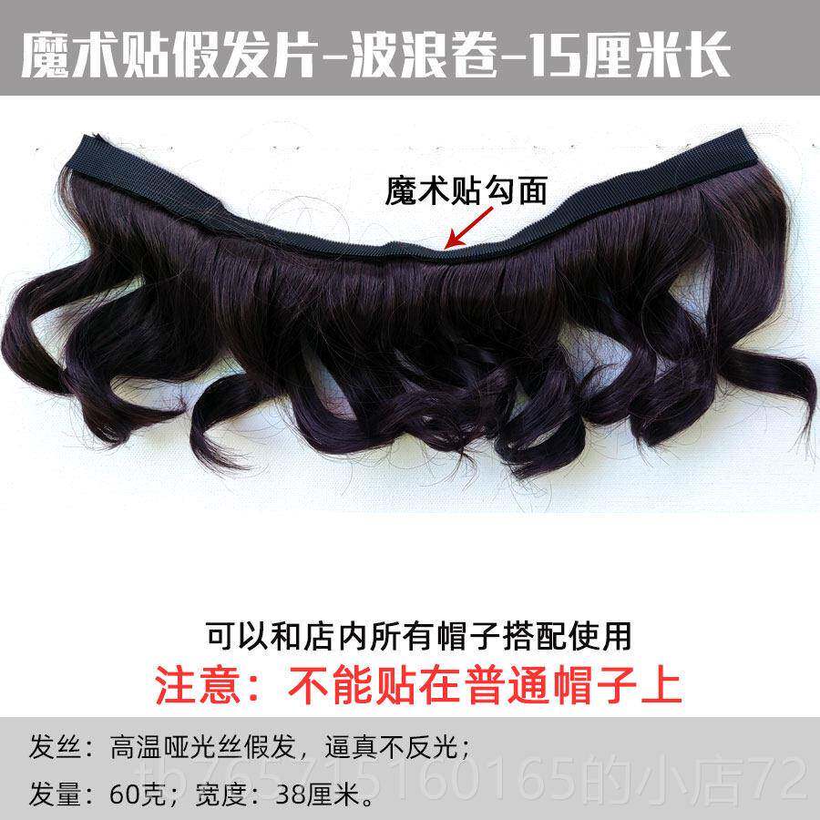 高档春秋天可拆卸带假发帽子一体女时尚搭连百帽水桶夏短发卷发渔