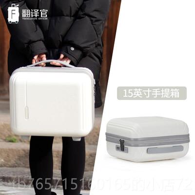 高档翻官手提化妆箱1415收纳洗迷漱包旅行游婚轻寸便子母你小型箱