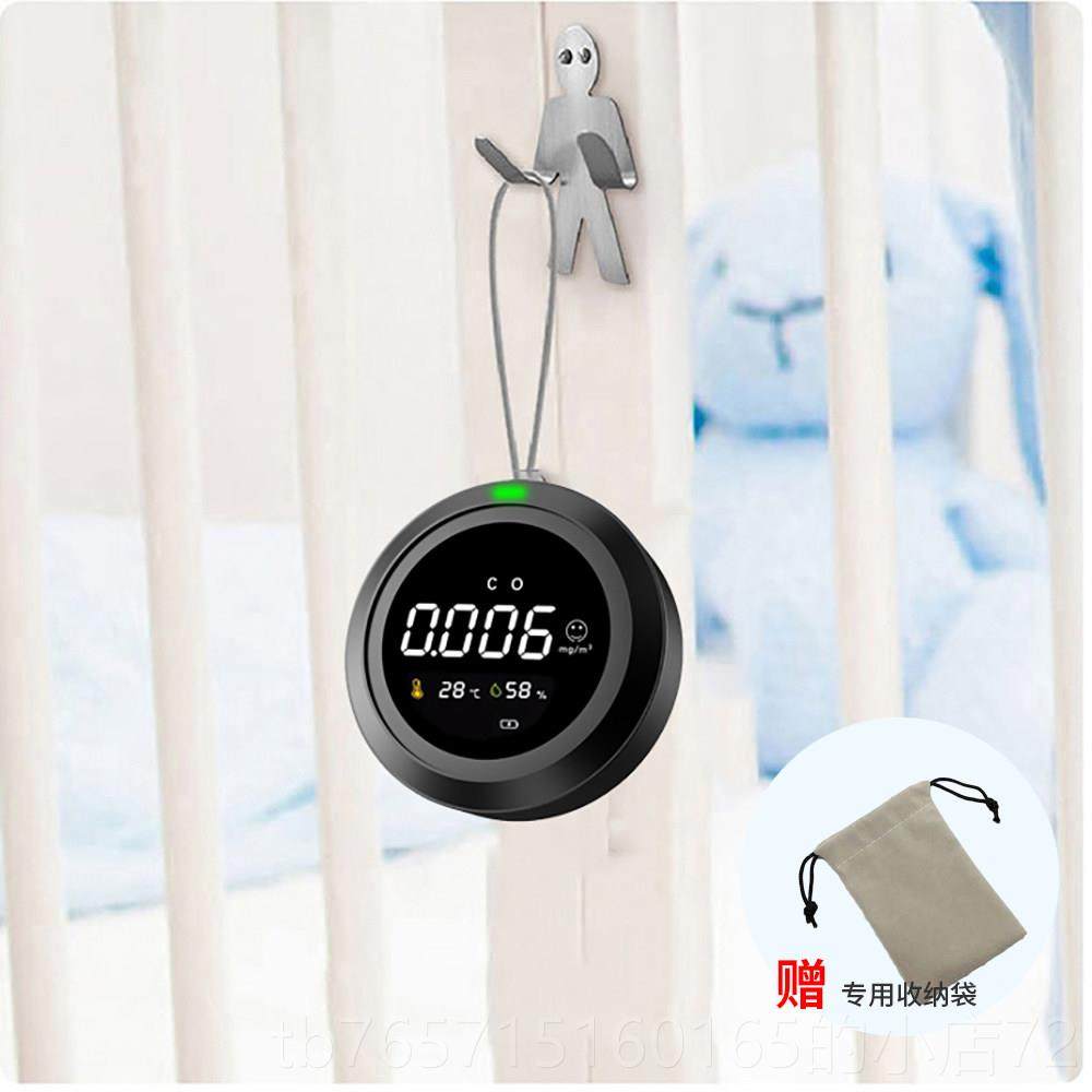 高档谷宇便携式一氧化警碳测仪测小菲户外|露营房车家用CO检浓度,五金/工具,气体检测仪,淘宝优惠券,粉丝福利购,淘宝优惠卷