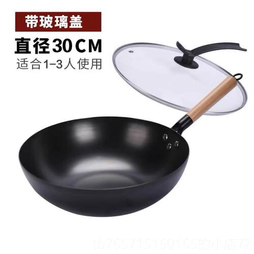高档Kier铁锅炒锅家燃用菜锅无涂层电磁炉层气通用平底炒无涂不粘