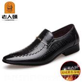 皮男式 亮色油光高高档鞋 真不系带 中年皮男正装 高档名牌端总裁男鞋