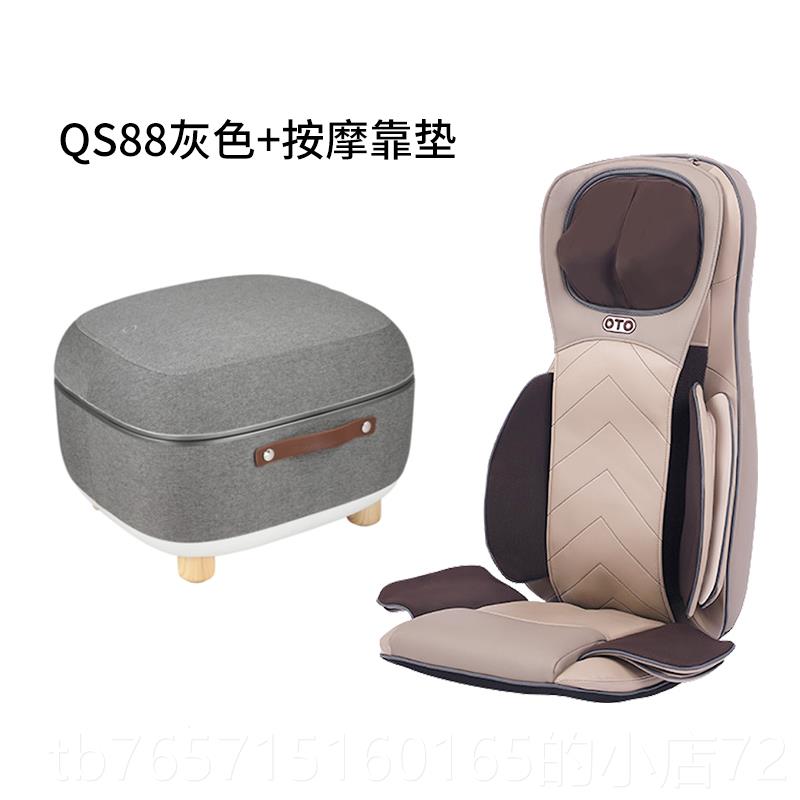 高档OT靠O按摩垫颈部颈椎敷揉捏腰气背部捶打热臀部压家用按摩椅