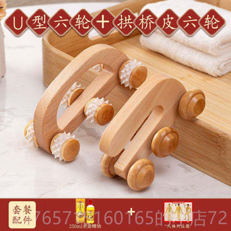 高档滚轮按摩手动木质全身通用肌肉松通肩经络颈背疏部揉腹按摩神