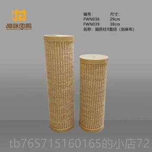 高档猫宫墙定制猫爪磨剑架麻柱吊桥狗猫爬DIY配件吊桥厕所托盘