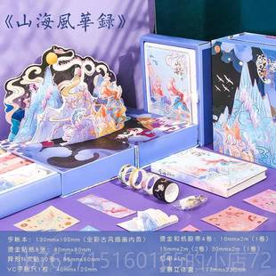 高档生日礼物送女文生闺蜜潮男生十岁女孩故宫创伴手礼国礼创意毕