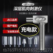 高档颐初DMS深层肌肉刺激仪筋肌肉放解松仪膜健摩身按仪器美国正