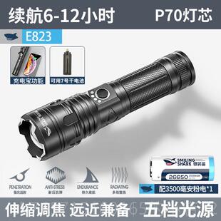 高档强光手电筒户外超照亮便携式防可水充聚焦铝电合金可移动大功