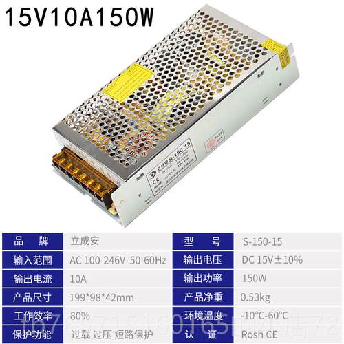 高档2020V转15开关电电源15V3A5A10A3A监V控集中供电源工业直流变