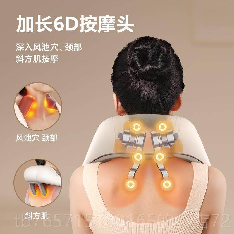 高档德国VT颈T椎按摩器颈部背部脖子枕肩腰膀斜方肩肌颈部按摩仪