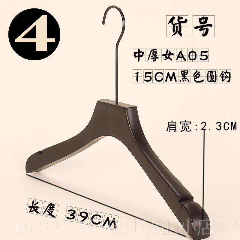 高档钩实木长衣 架 服覆装店黑色古木头衣架包邮LOGO定制
