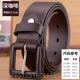 高档带男真皮层包裹皮皮带头金属接触过敏头纯牛皮带腰男整张牛皮