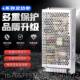12V12A 高档足功率14W开 15V356V48V 2424V 关电源型号 S145